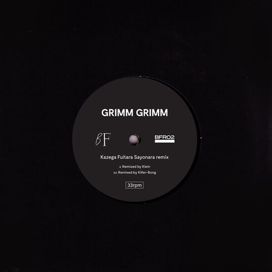 Grimm Grimm ‎– Kazega Fuitara Sayonara Remixes